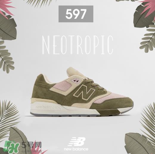 size与new balance 597联名热带雨林系列多少钱_在哪买？