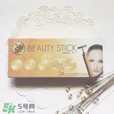 beauty stick 24k黄金美容棒多少钱_专柜价格